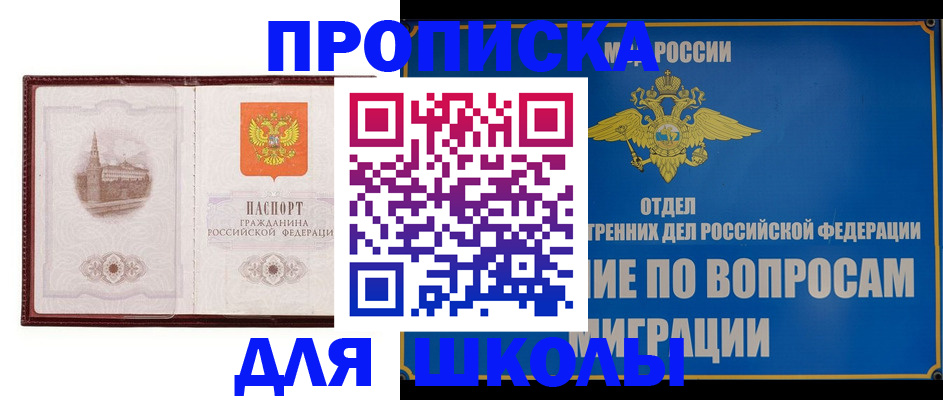 регистрация в Брянской области